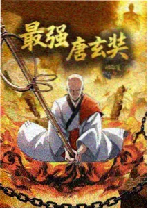 时空旅人 免费观看
