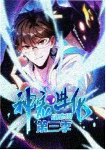 星辰战队 电视剧免费看